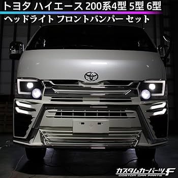 トヨタ ハイエース ナローボディ 純正バンパー070 トヨタ ハイエース ナローボディ 純正バンパー070
